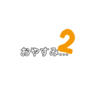 文字＆数字＆絵（個別スタンプ：2）