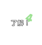 文字＆数字＆絵（個別スタンプ：4）