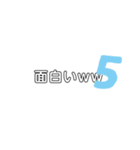 文字＆数字＆絵（個別スタンプ：5）
