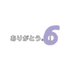 文字＆数字＆絵（個別スタンプ：6）