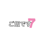 文字＆数字＆絵（個別スタンプ：7）