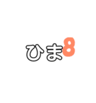 文字＆数字＆絵（個別スタンプ：8）