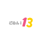 文字＆数字＆絵（個別スタンプ：13）