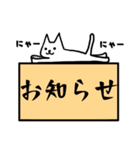 にゃーにゃー【猫】2（個別スタンプ：31）