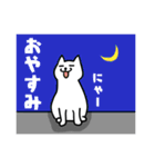 にゃーにゃー【猫】2（個別スタンプ：36）