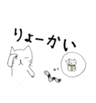 こにゃじろうとみみろうのスタンプ（個別スタンプ：8）