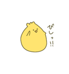 ぽんこつひよこ（個別スタンプ：3）