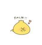 ぽんこつひよこ（個別スタンプ：27）