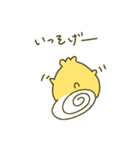 ぽんこつひよこ（個別スタンプ：32）
