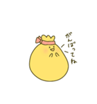 ぽんこつひよこ（個別スタンプ：34）