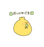 ぽんこつひよこ（個別スタンプ：36）
