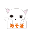 かわいいねこの日常会話（個別スタンプ：4）