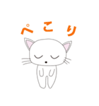 かわいいねこの日常会話（個別スタンプ：7）