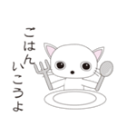 かわいいねこの日常会話（個別スタンプ：8）