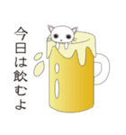 かわいいねこの日常会話（個別スタンプ：9）