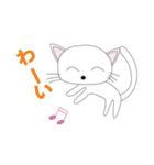 かわいいねこの日常会話（個別スタンプ：14）