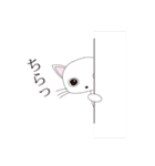 かわいいねこの日常会話（個別スタンプ：18）