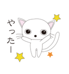 かわいいねこの日常会話（個別スタンプ：21）