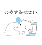 かわいいねこの日常会話（個別スタンプ：22）