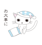 かわいいねこの日常会話（個別スタンプ：23）