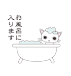 かわいいねこの日常会話（個別スタンプ：24）