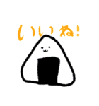 たた9歳のスタンプ第2弾！日常あいさつ（個別スタンプ：1）