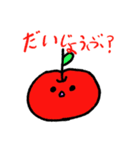 たた9歳のスタンプ第2弾！日常あいさつ（個別スタンプ：4）
