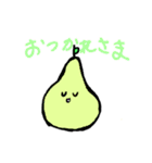 たた9歳のスタンプ第2弾！日常あいさつ（個別スタンプ：5）