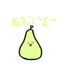 たた9歳のスタンプ第2弾！日常あいさつ（個別スタンプ：7）