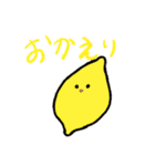 たた9歳のスタンプ第2弾！日常あいさつ（個別スタンプ：15）