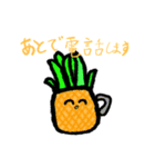 たた9歳のスタンプ第2弾！日常あいさつ（個別スタンプ：19）