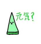 たた9歳のスタンプ第2弾！日常あいさつ（個別スタンプ：23）