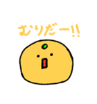 たた9歳のスタンプ第2弾！日常あいさつ（個別スタンプ：35）