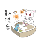 ウイルス2020に対するかわいい小さなマウス（個別スタンプ：1）
