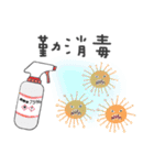 ウイルス2020に対するかわいい小さなマウス（個別スタンプ：2）