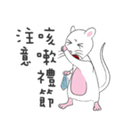 ウイルス2020に対するかわいい小さなマウス（個別スタンプ：4）