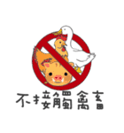 ウイルス2020に対するかわいい小さなマウス（個別スタンプ：7）