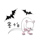 ウイルス2020に対するかわいい小さなマウス（個別スタンプ：9）