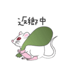 ウイルス2020に対するかわいい小さなマウス（個別スタンプ：12）