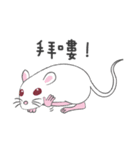 ウイルス2020に対するかわいい小さなマウス（個別スタンプ：20）