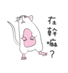 ウイルス2020に対するかわいい小さなマウス（個別スタンプ：21）