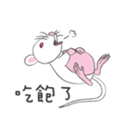ウイルス2020に対するかわいい小さなマウス（個別スタンプ：24）