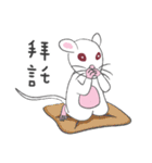 ウイルス2020に対するかわいい小さなマウス（個別スタンプ：29）