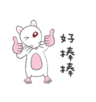 ウイルス2020に対するかわいい小さなマウス（個別スタンプ：33）