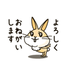 なんか普通の動物シリーズ・うさぎとサル（個別スタンプ：5）