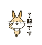 なんか普通の動物シリーズ・うさぎとサル（個別スタンプ：9）
