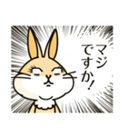 なんか普通の動物シリーズ・うさぎとサル（個別スタンプ：13）