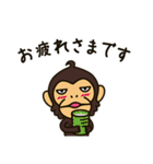 なんか普通の動物シリーズ・うさぎとサル（個別スタンプ：36）