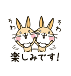 なんか普通の動物シリーズ・うさぎとサル（個別スタンプ：37）