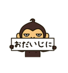 なんか普通の動物シリーズ・うさぎとサル（個別スタンプ：40）